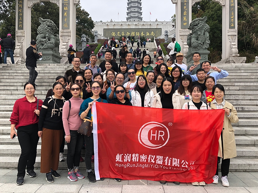 秋風(fēng)乍起煙云意，曉露催生草木姿---虹潤公司沙縣秋游記