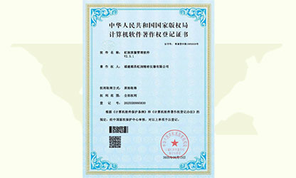 企業(yè)裝上“最強(qiáng)大腦”，虹潤智造“五化”制勝