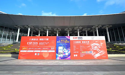 虹潤(rùn)公司閃耀第25屆上海工博會(huì)  工業(yè)智能儀表引多方聚焦?